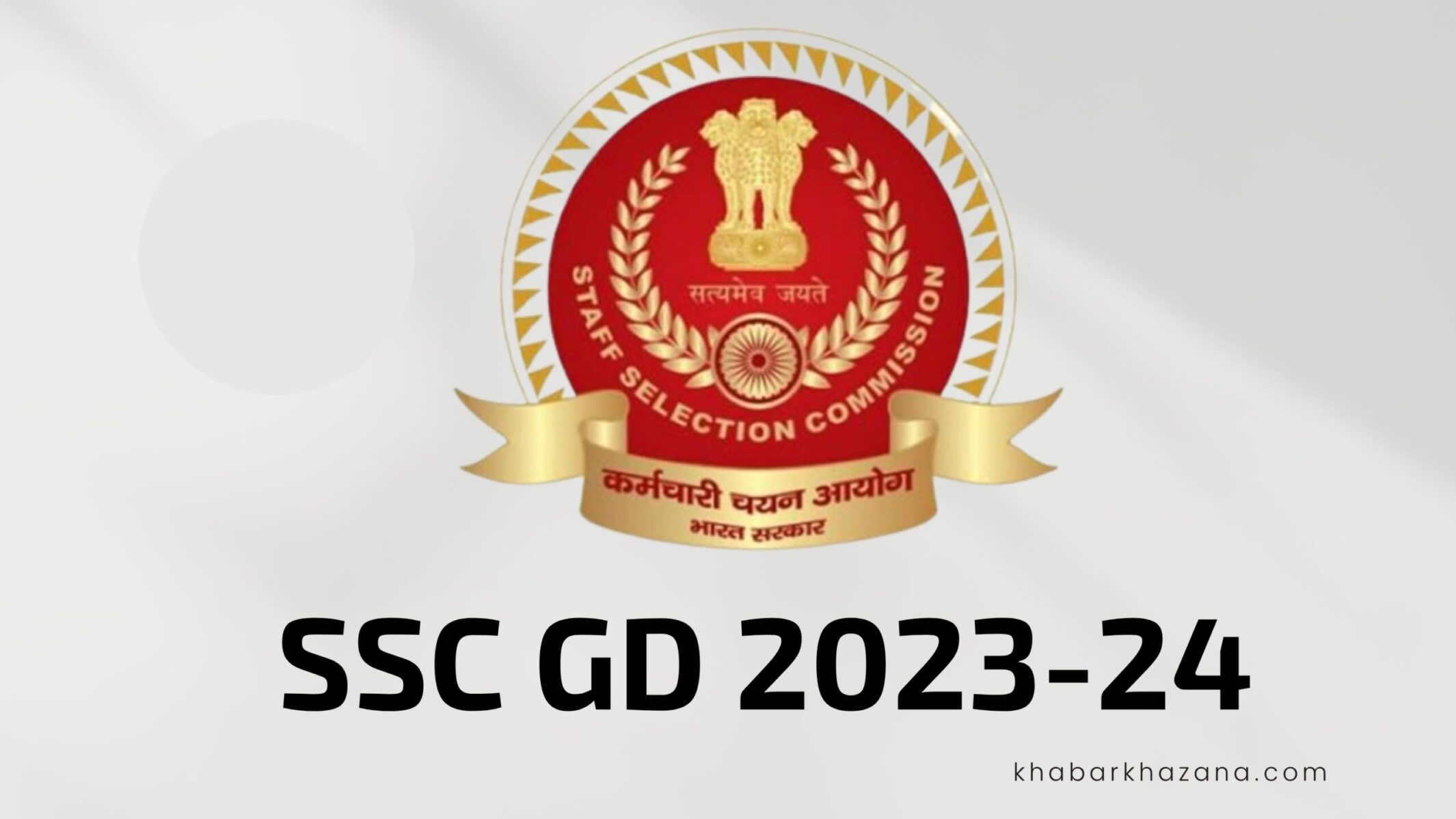 SSC GD 2023-24