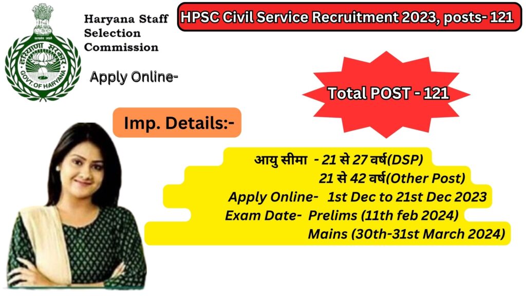 hpsc recruitment 2023